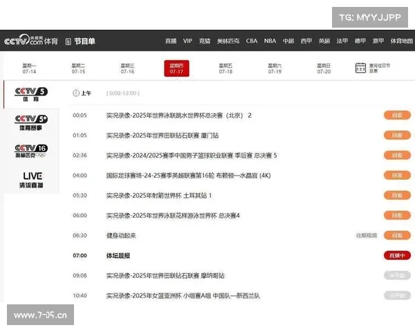 足球赛事时间安排,足球赛事时间全景图涵盖世界杯欧冠英超等各大赛事日程安排